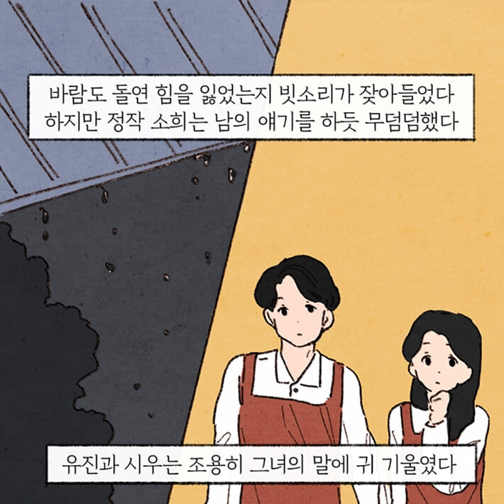 카드뉴스7