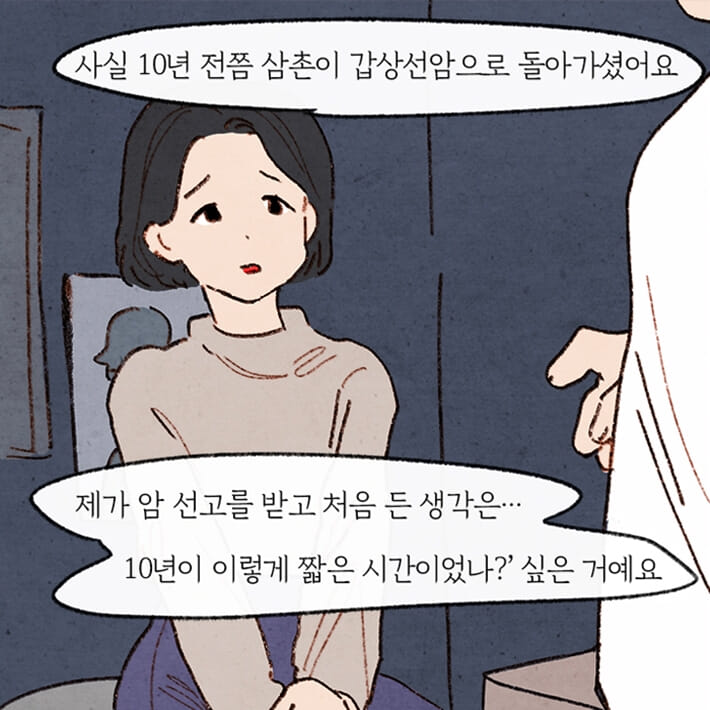 카드뉴스9