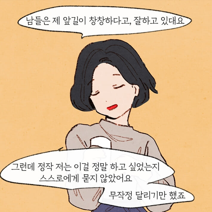 카드뉴스10