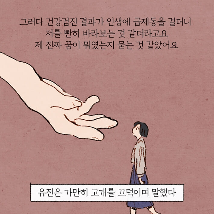 카드뉴스11