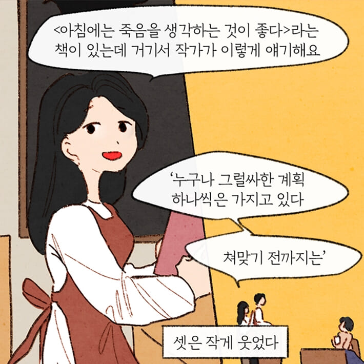 카드뉴스12