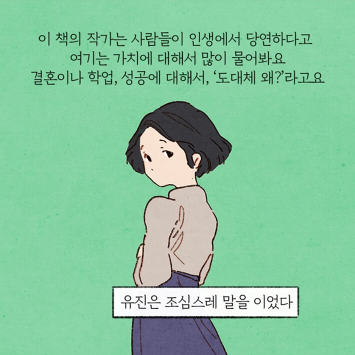 카드뉴스13