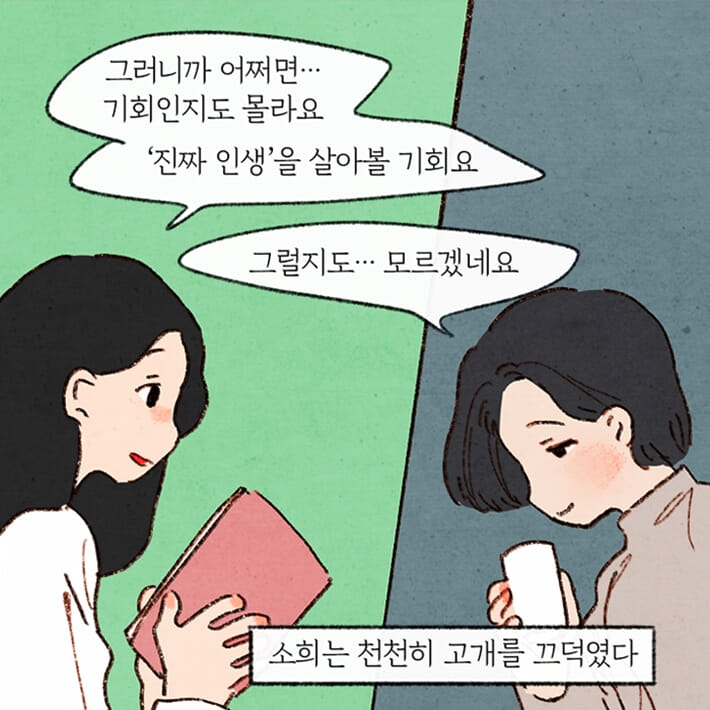 카드뉴스14