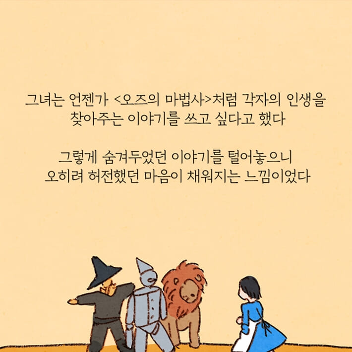 카드뉴스15