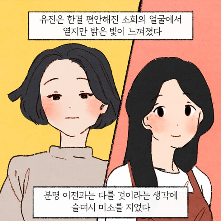 카드뉴스16