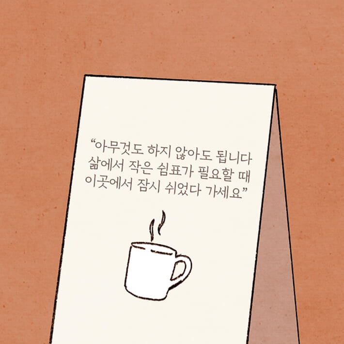 카드뉴스18