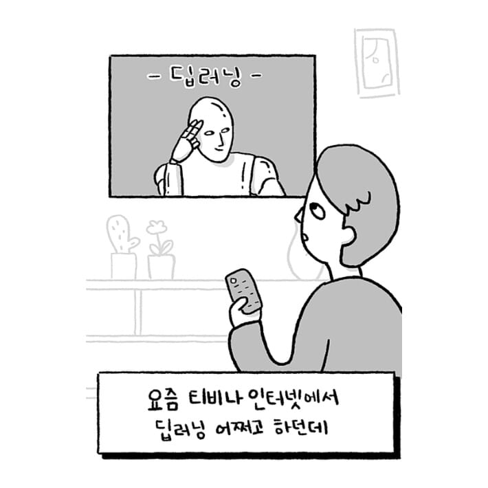 카드뉴스1