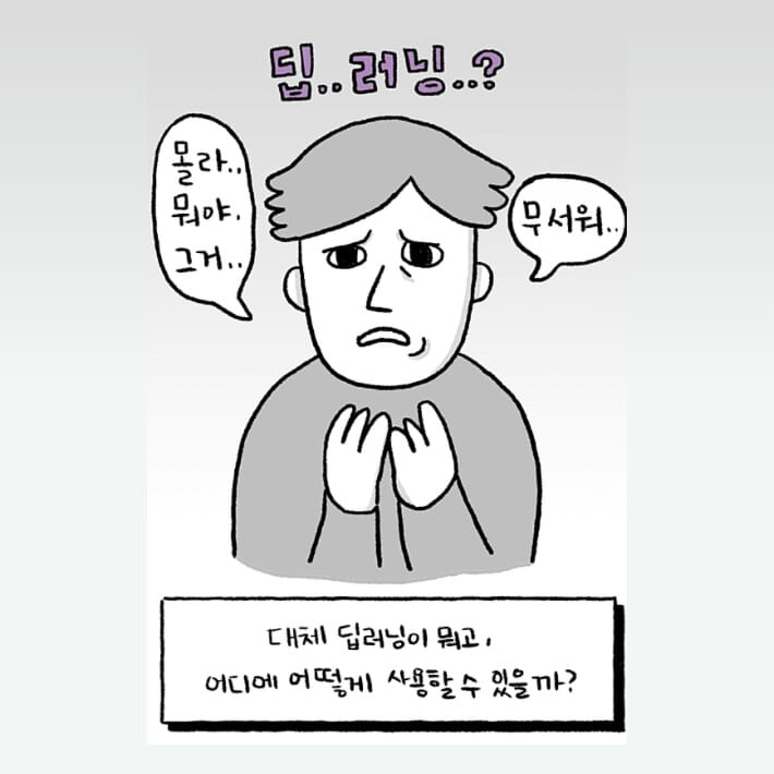 카드뉴스2