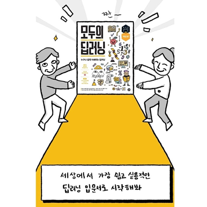 카드뉴스4