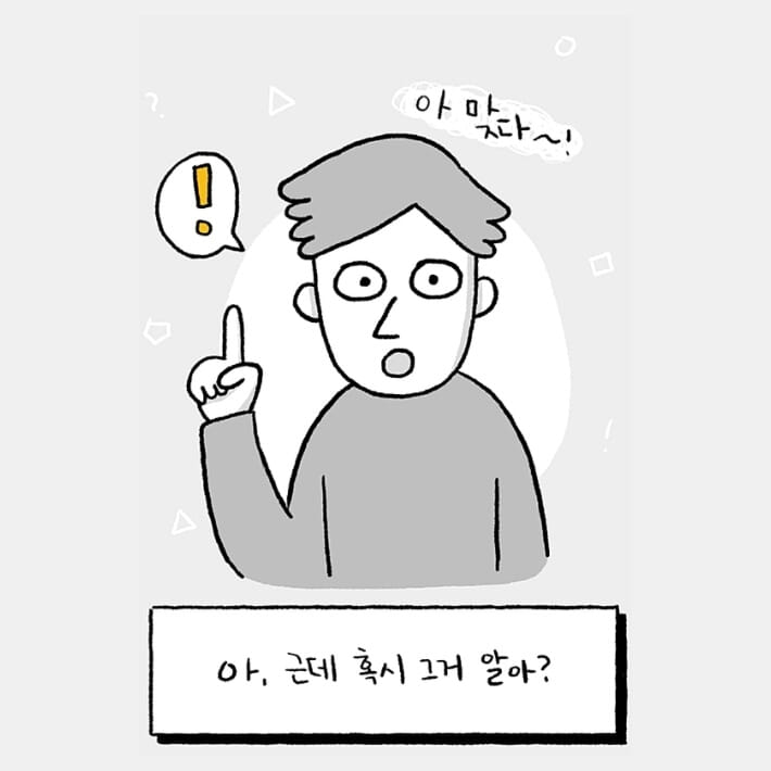 카드뉴스5