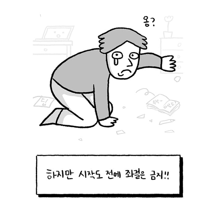 카드뉴스7
