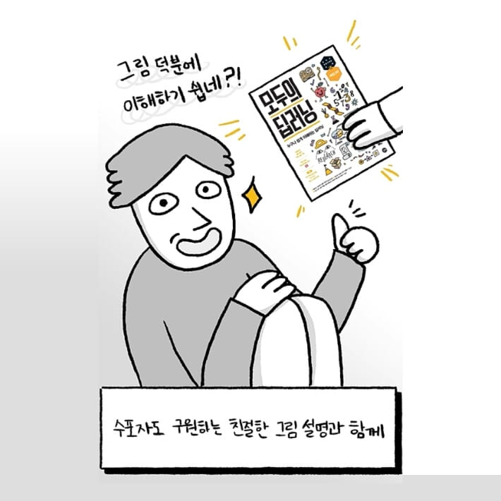 카드뉴스9