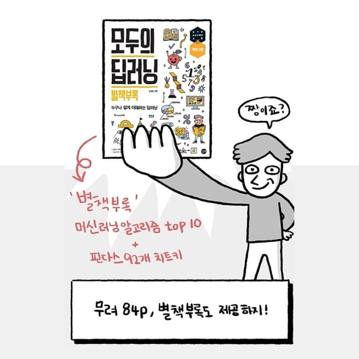 카드뉴스13