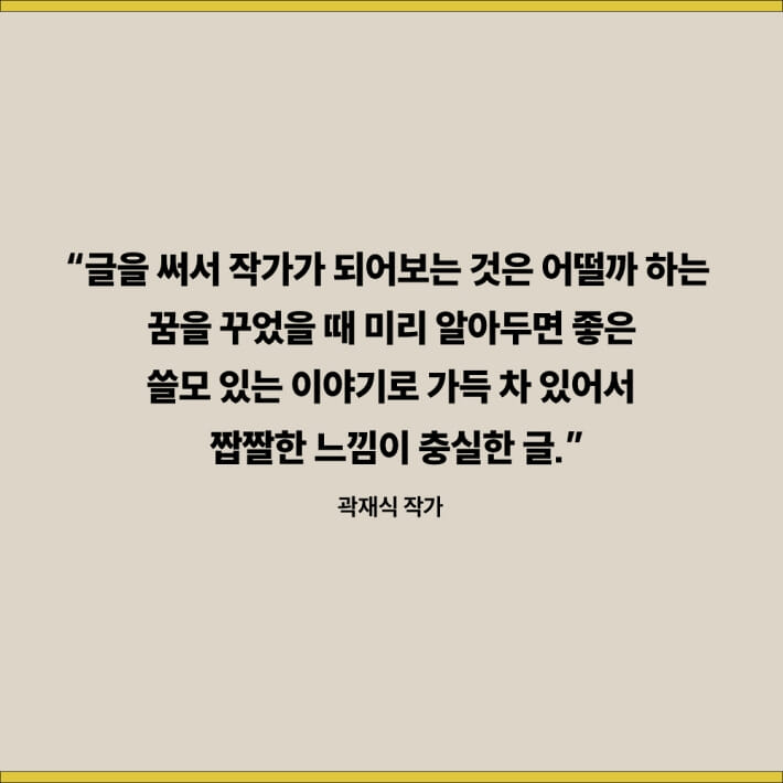 카드뉴스7