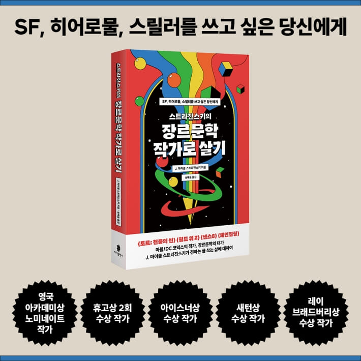 카드뉴스8