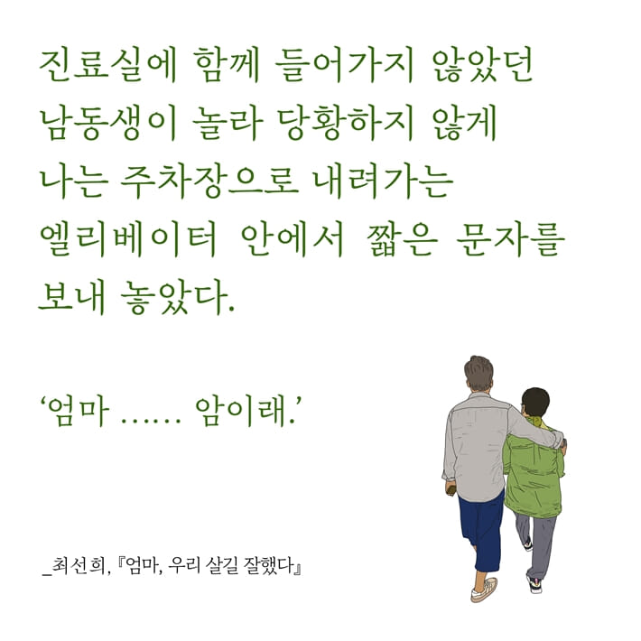 카드뉴스0