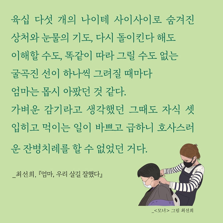 카드뉴스1