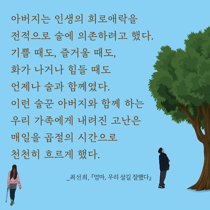 카드뉴스3