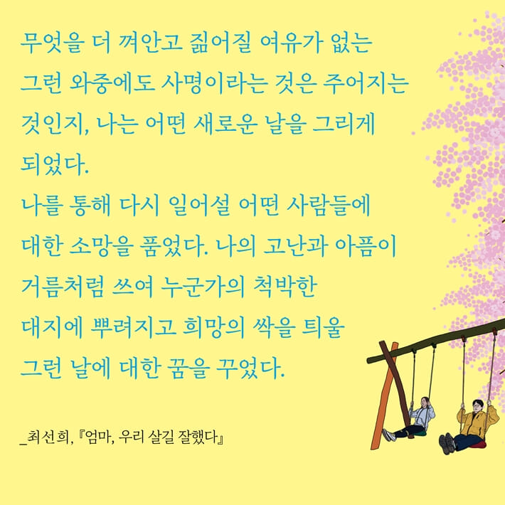 카드뉴스4