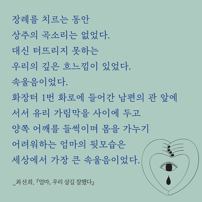 카드뉴스5