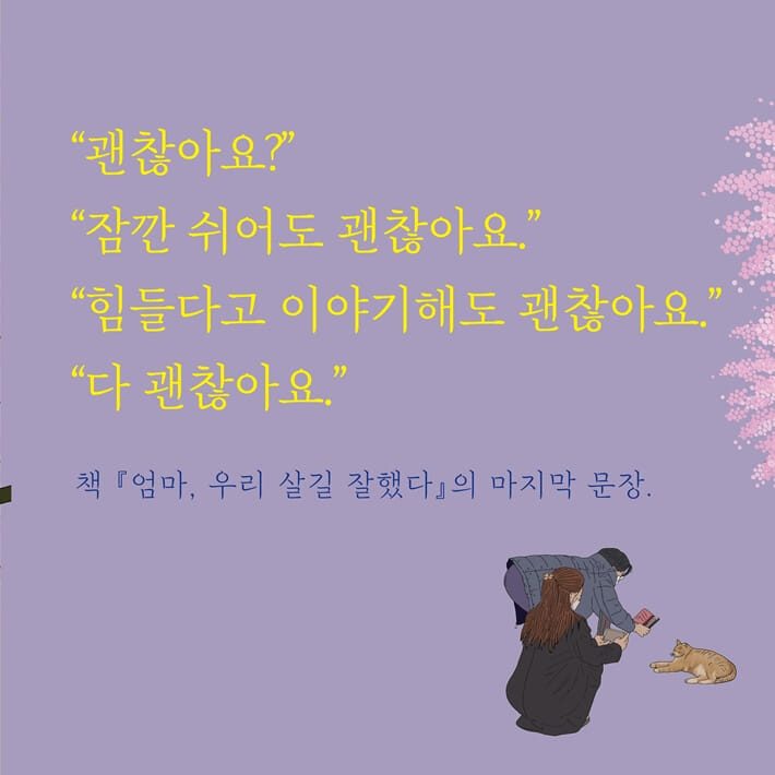카드뉴스7