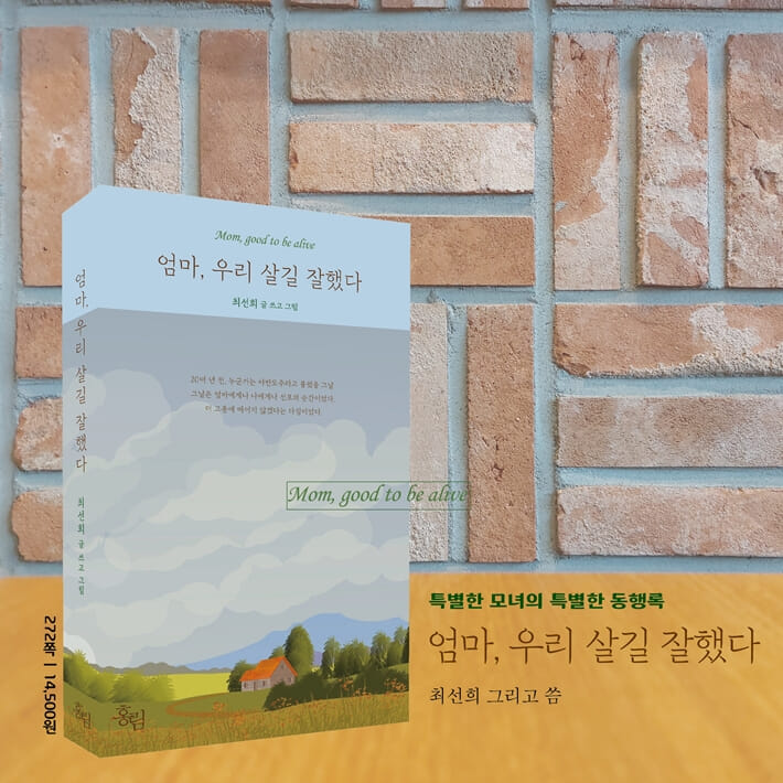 카드뉴스8