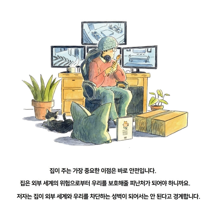 카드뉴스4