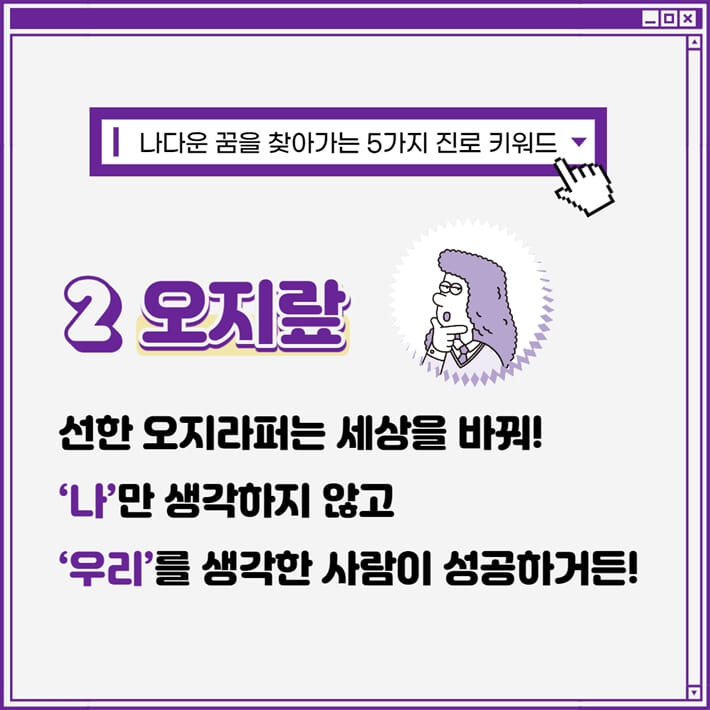 카드뉴스5