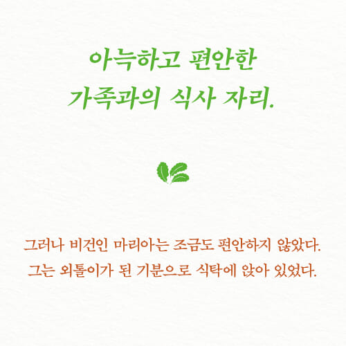 카드뉴스0