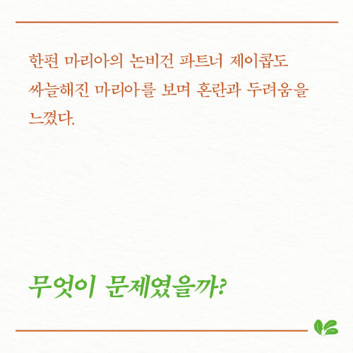카드뉴스3