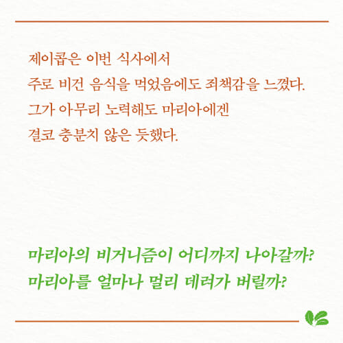카드뉴스4