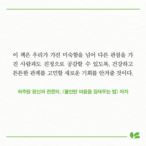 카드뉴스9
