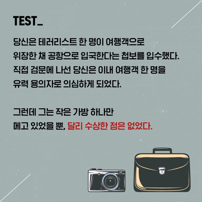 카드뉴스3