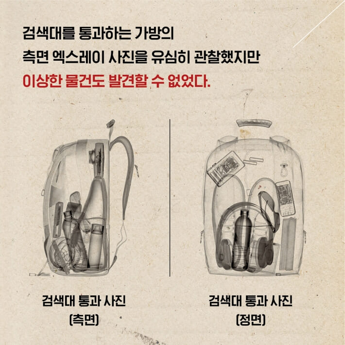 카드뉴스4
