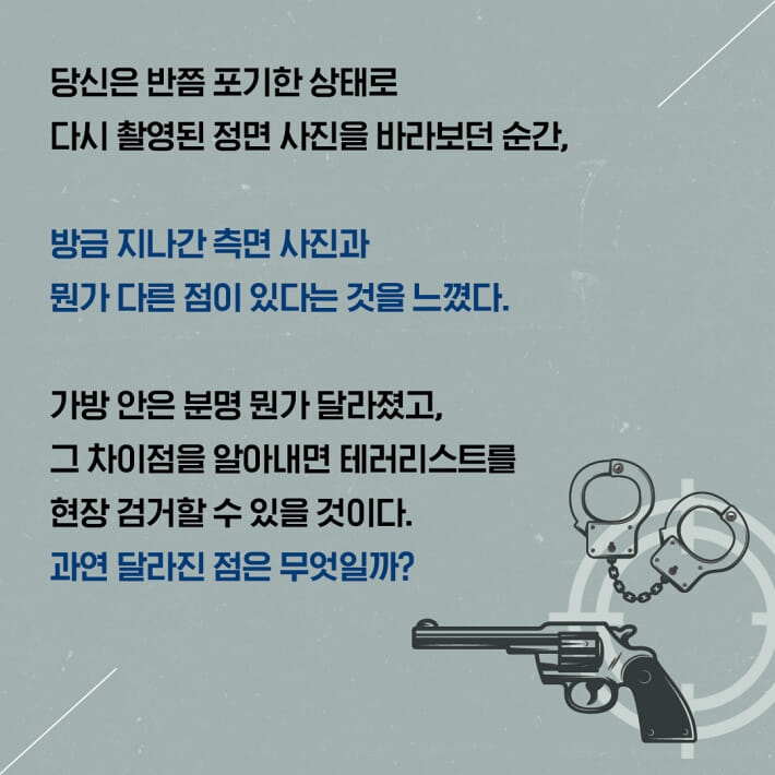 카드뉴스5