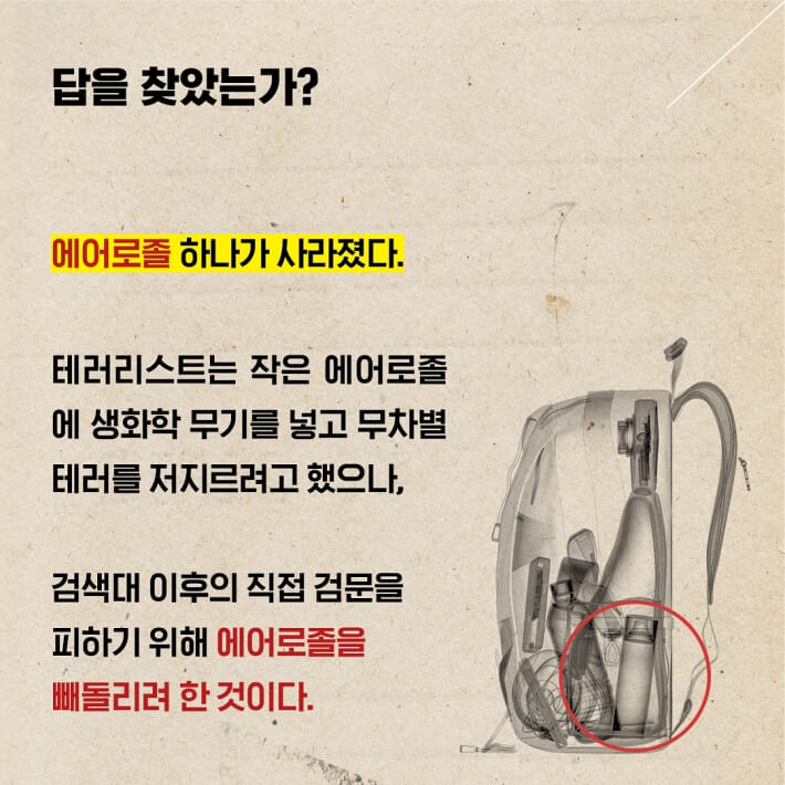 카드뉴스6