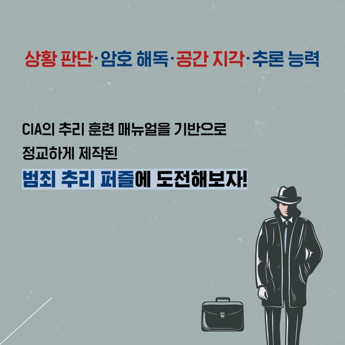 카드뉴스7