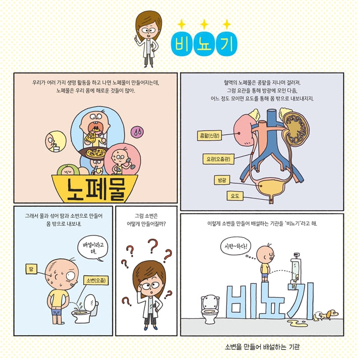 카드뉴스2