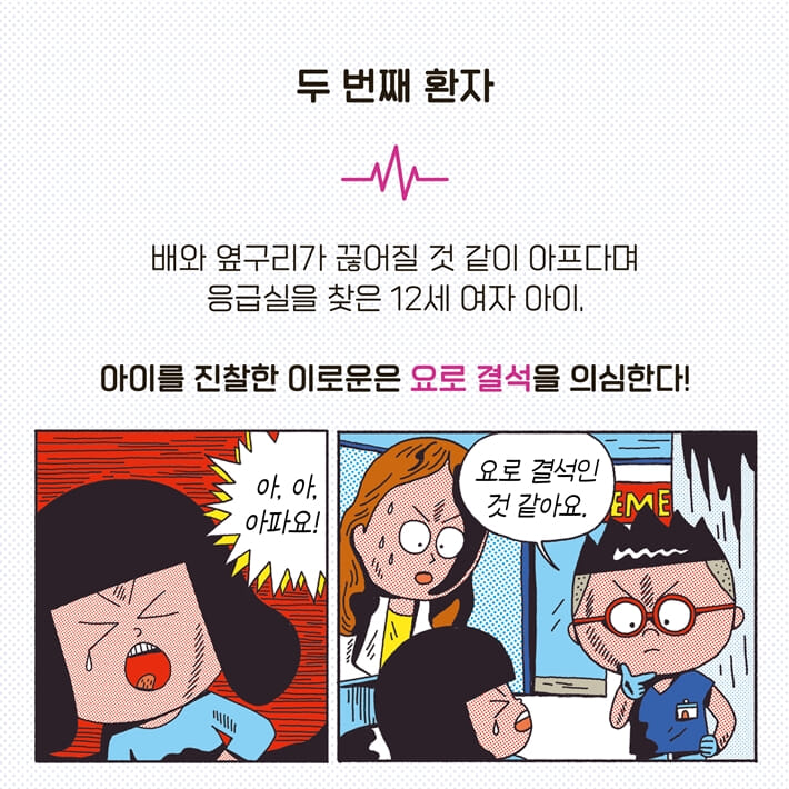 카드뉴스3