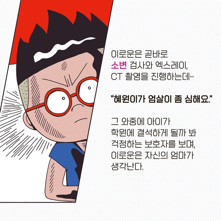 카드뉴스5