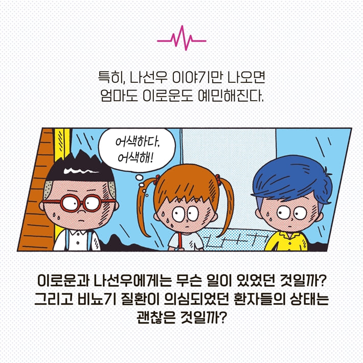 카드뉴스7