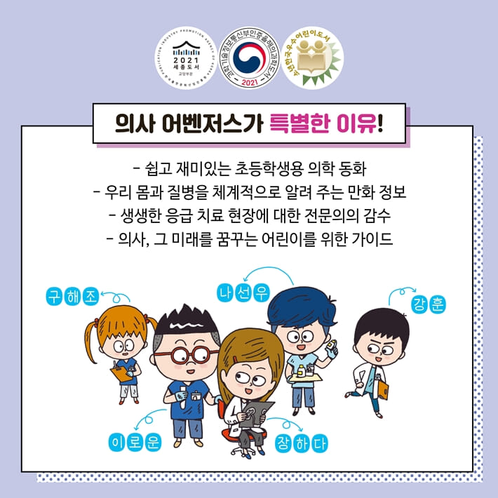 카드뉴스8