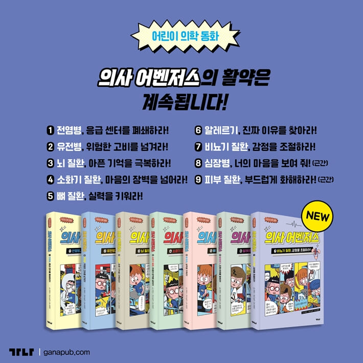카드뉴스9