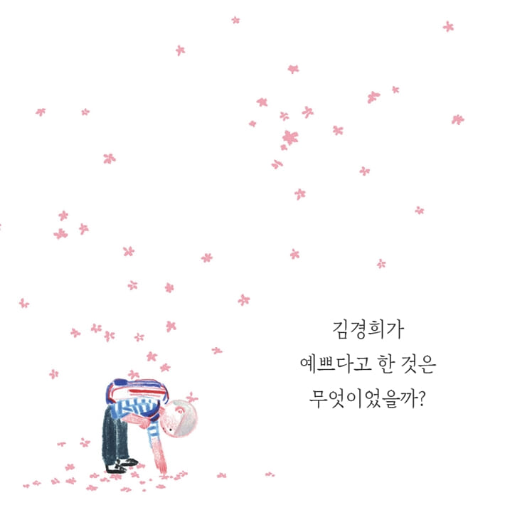 카드뉴스8