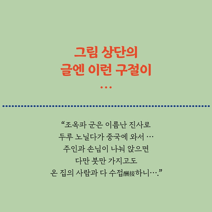 카드뉴스2