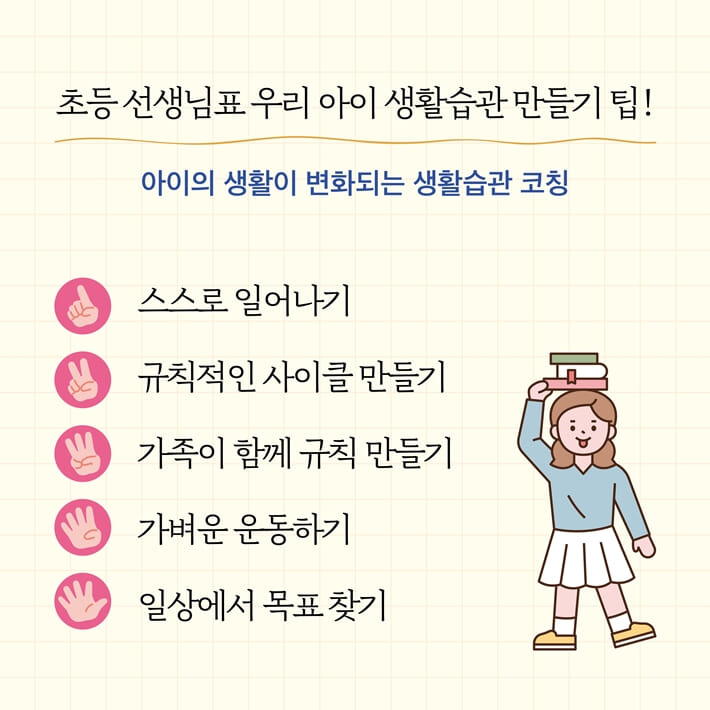 카드뉴스3