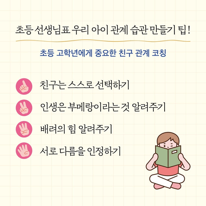 카드뉴스5