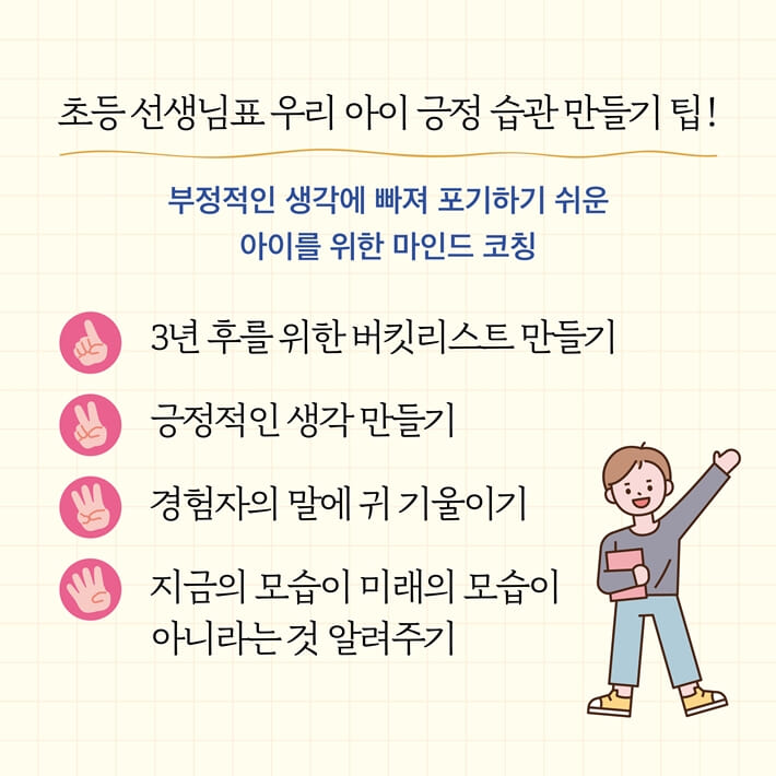 카드뉴스6