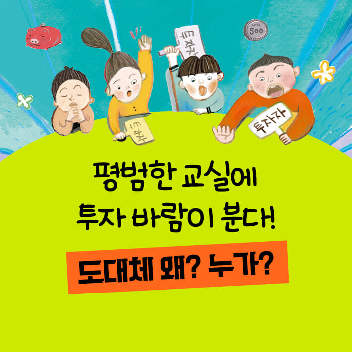 카드뉴스0