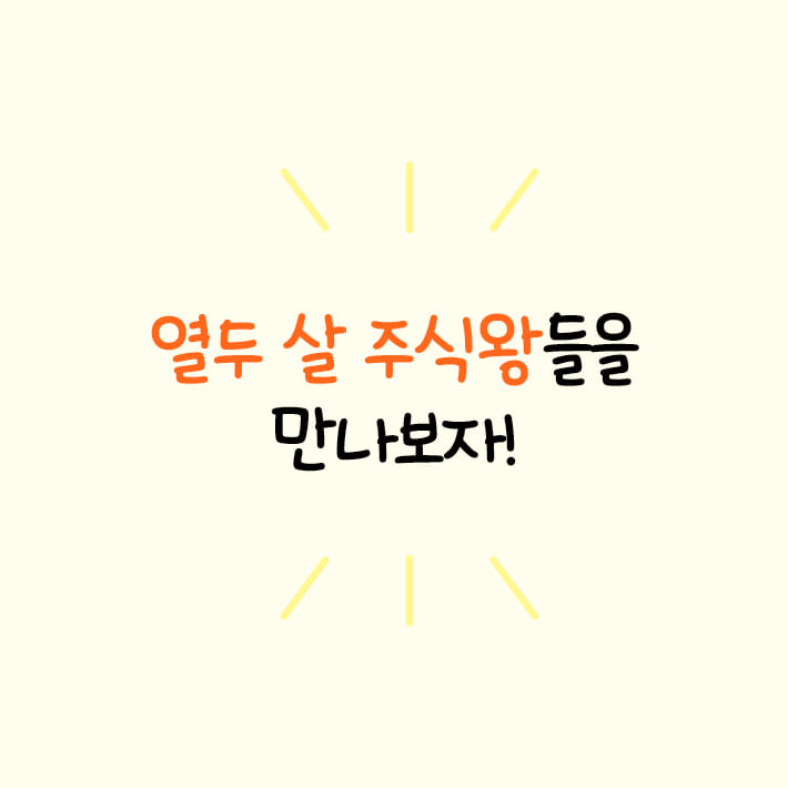카드뉴스1